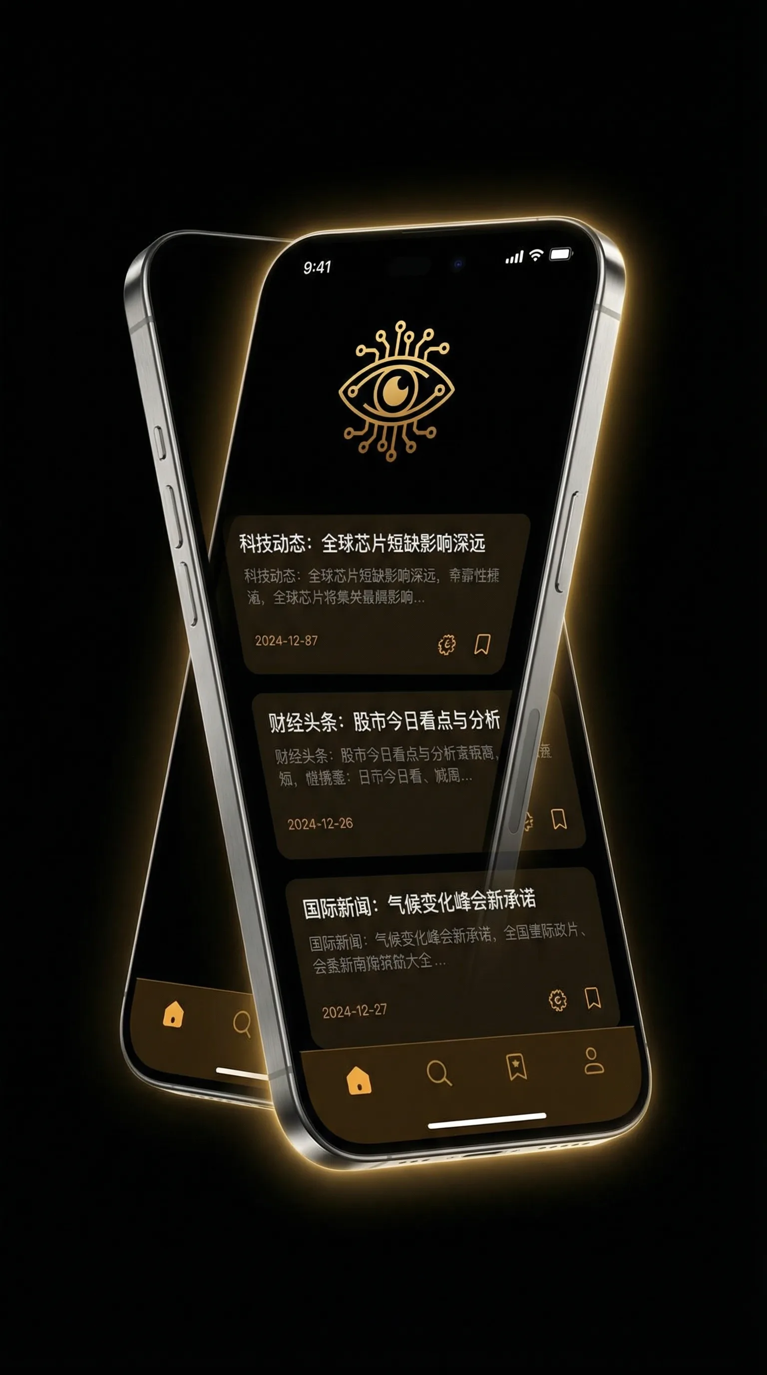mp4格式 - 移动端情报客户端界面